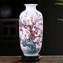 Jingdezhen Ceramic Vase Decoration White Flower Arrangement in Household Living Room Modern Simple Table Decoration 2024 - buy cheap