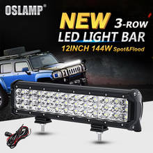 Oslamp 12 дюймов 144 Вт 3 ряда прямой светодиодный светильник Бар Offroad Combo Луч светодиодный рабочий светильник для грузовиков, внедорожников, квадроциклов, наводненных 4x4 4WD 12v 24v светодиодный фар дальнего света 2024 - купить недорого