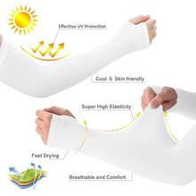 Солнцезащитный рукав унисекс компрессионный рукав баскетбольная велосипедная рука летняя охлаждающая рука для бега защита от ультрафиолета солнцезащитные Полосы 2024 - купить недорого