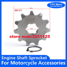 11 Tooth Front Engine Shaft Sprocket Gear 420 for YX Lifan 50cc 70 90cc 110cc 125cc  ATV Quad Pit Dirt Motor Bike Motorcycle 2024 - buy cheap