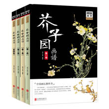 Livro de desenho de semente de mostarda, conjunto de 4 volumes, livro de esboço, arte de desenho, alta qualidade, pintura, cópia para treinamento 2024 - compre barato