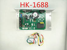 1680FA LD12A4 Motor Controller treadmill HK-1688 HX-1688 motherboard control circuit board computer under control 2024 - buy cheap