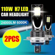Идеальный светодиодный светильник для автомобиля 360 градусов H7 110 Вт 24000Lm, шаровары для конверсии, 6000 К, комплект ламп, оптовая продажа, CSV 2024 - купить недорого