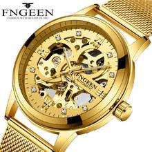 FNGEEN Relogio Masculino 2020 New Popular Sport Mens Watches Top Brand Casual Steel Mesh Band Waterproof Automatic Mechanical Wa 2024 - buy cheap