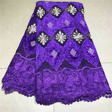 New African polyester nigerian guipure cord lace,high quality purple water soluble lace Fabric for Wedding dresses 5y/lot 2024 - buy cheap