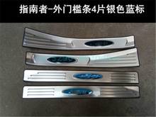 for Jeep Compass 2017-2021 4pcs set High-quality stainless steel Door Sill Cover Welcome Pedal Trim Car-styling Accessories 2024 - buy cheap