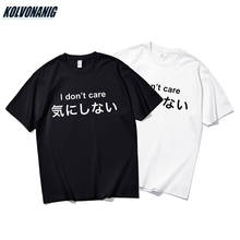 Anime japonês eu não me importo engraçado impressão camisetas masculinas streetwear manga curta algodão unisex t camisa mais tamanho harajuku 2024 - compre barato