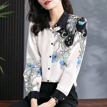 100% Natural Silk Women's Casual Shirt Elegant Turn-down Collar Long Sleeve Spring Summer Office Lady Pure Real Silk Blouse Tops 2024 - buy cheap
