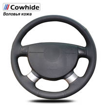 Black Genuine Leather Car Steering Wheel Cover for chevrolet aveo LOVA buick Excelle daewoo gentra 2013 2015 lacetti 2006 - 201 2024 - buy cheap