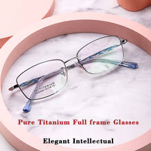 Prescription Glasses Female Pure Titanium Full Frame Glasses Purplish Red Optical Frame Ultra Light High End 2024 - buy cheap