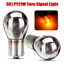 Amber BAU15s 581 12V 21W Stop Lamp PY21W Car Indicator Light Turn Signal Chrome Plated Amber Bulbs 2024 - buy cheap