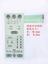 Panel de horno de microondas Huibao, interruptor de membrana de W-8511, botón de control táctil, adecuado para W-8512 2024 - compra barato