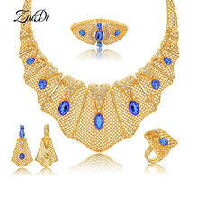 ZuoDi 2021 Dubai Gold Colorful Jewelry Set Brand Nigerian Wedding woman accessories jewelry set African Beads Bridal Jewelry Set 2024 - buy cheap