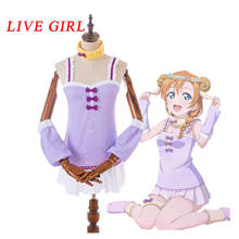 Liva menina amor ao vivo cosplay honoka kousaka purole saias cosplay traje novo lovelive sol cosplay conjunto feito sob encomenda tamanho 2024 - compre barato