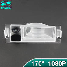GreenYi-cámara de visión trasera de vehículo especial, 170 grados, AHD, 1920x1080P, para Kia Speed 2011-2014 2024 - compra barato