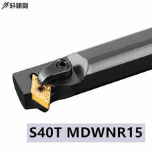 1PC S40T MDWNR15 MDWNL15 Internal Turning Tool Holder MDWNR MDWNL CNC Carbide Insert Shank Drill Pipe Using DNMG15 2024 - buy cheap