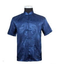 Темно-синяя китайская мужская летняя рубашка для отдыха, высокое качество, атласная вискоза, кунг-фу Тай Чи, рубашки, традиционный мужской китайский топ, рубашка 2024 - купить недорого