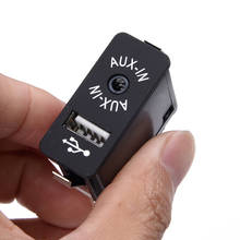 Car USB AUX In Plug Auxiliary Input Socket Switch With USB Adapter For BMW E81 E87 E90 F10 F12 E70 E82 F10 auto car accessories 2024 - buy cheap