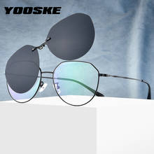 YOOSKE ультралегкие поляризационные солнцезащитные очки, мужские магнитные очки на застежке, оптические оправы для очков по рецепту 2024 - купить недорого