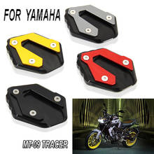 New Foot Extension Pad CNC Motorcycle  Kickstand Side Kick Stand For Yamaha MT-09 Tracer MT 09 TRACER 900 GT MT09 FZ09 2024 - buy cheap