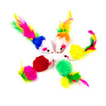 Мягкий флис Ложные Мышь игрушки кошки Красочные перо забавные игрушки для кошек котенок интерактивная игрушка для кошек Мышь 2024 - купить недорого