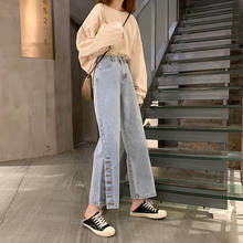 ZG1450 new spring autumn 2020 women's fashion casual student wide-leg High-waisted jeans cheap wholesale 2024 - buy cheap