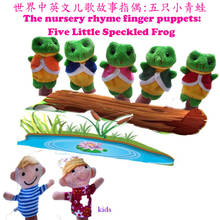 Finger Puppet Set Mini Plush Baby Toys Boys and Girls Early Childhood Rhymes Story Five little speckled frogs S23 2024 - buy cheap