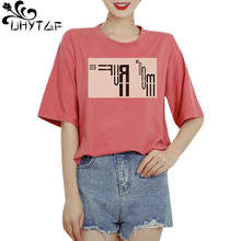 Женская футболка с коротким рукавом UHYTGF, однотонная Повседневная летняя футболка в Корейском стиле, размеры до 4XL, 964 2024 - купить недорого