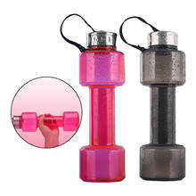 Water Bottle Dumbbell Shaped Gym Sport Workout Fitness Exercise Drinking Cup 2024 - buy cheap