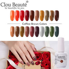 Clou Beaute кофе коричневая серия Гель лак для ногтей карамельный УФ светодиодный лак для ногтей Полупостоянный гель лак Гибридный праймер 15 мл 2024 - купить недорого