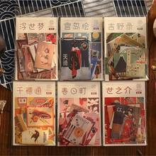 20 hojas de pegatinas de estilo japonés para diario, pegatinas de papelería de dibujos animados, papel de liberación, accesorios para álbum de recortes, suministros escolares 2024 - compra barato