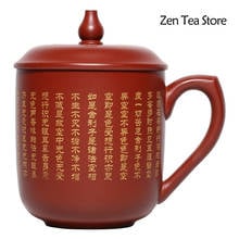 Xícara de chá yixing 270ml, xícara de chá yixing dapao teacup zisha, copos de água, sopa de café, areia roxa, copo de chá para saúde 2024 - compre barato