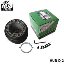 Hubsport Steering Wheel Hub Adapter Boss Kit  D-2 For Charade For Daihatsu Kancil 94-95 (not all car) HUB-D-2 2024 - buy cheap