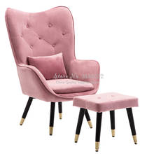Sofá nórdico con patas de madera para sala de estar, minisilla moderna minimalista para balcón, dormitorio y ocio, color rosa, nuevo 2024 - compra barato