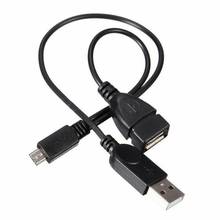 Разветвитель питания OTG Y-образный кабель штекер Micro USB к USB A штекер-гнездо переходник для SAMSUNG/SONY Y-разветвитель 2024 - купить недорого