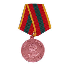 Prêmio de medalha de trabalho civil da segunda guerra mundial pelo trabalho valente e altruísta dos cidadãos soviéticos na vitória da união soviética 2024 - compre barato