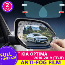 Full Cover Rearview Mirror Anti Fog Film for KIA Optima TF JF 2010~2019 K5 Protective Rainproof Films Accessories 2011 2017 2018 2024 - buy cheap