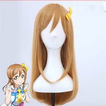 2020 Love Live! NEW High quality Hanamaru Kunikida Cosplay Wig Love Live! Sunshine!! Costume Play Wigs Halloween Costumes Hair 2024 - buy cheap