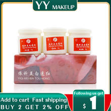 Крем для лица от веснушек YiQi Beauty, красный в белом цвете, 2 + 1 2024 - купить недорого