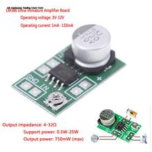 Dc 3v module 12v 5v 6v lm386 mini micro módulo amplificador de potência de áudio 750mw 2024 - compre barato