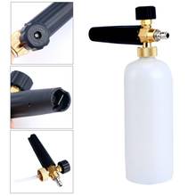 100ML High Pressure Water Gun Soap Bubble Watering Can Adjustable Nozzle High Pressure Washer Car Snowflake Foam Water Gun 2024 - buy cheap