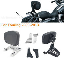 Мотоцикл многоцелевой водитель пассажирский спинка для Harley Touring Road King Street Road Glide 2009-2013 2024 - купить недорого