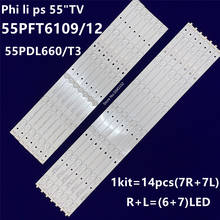 14PCS LED Backlight Strip For  Phi lips 55"TV 55PFK5109 LD55U3100 LBM550P0701-AG-3(HF)(0) AH AR-4 AQ 55PFS5709 TPT550J1-DUJSGE 2024 - buy cheap