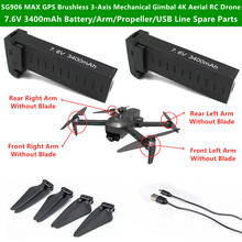 SG906 MAX GPS Бесщеточный 4K антенна запасная деталь для радиоуправляемого дрона 7,6 V 3400 мА/ч, Батарея/Arm/пропеллер/зарядка через USB кабель для SG906 MAX Drone 2024 - купить недорого