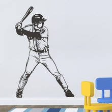 YOYOYU, съемный бейсбольный плеер, Виниловая наклейка на стену, спортивный настенный постер, домашний декор, спортивная бейсбольная комната, домашняя художественная наклейка HL229 2024 - купить недорого
