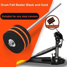 1pcs Instrument Accessories Felt Bass Drum Beater Pedal Beater For Drum Lovers Black Gold 2024 - buy cheap