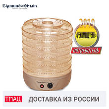 Zigstin & Shtain-secador de ZFD-401 eléctrico para frutas y verduras, ajuste de temperatura, pies de goma antideslizantes, 800 W, #500 2024 - compra barato
