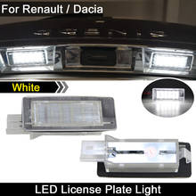 2 шт. для Renault Captur Espace Fluence Grand Scenic Laguna Latitude для Dacia Duster Lodgy Logan светильник номерного знака 2024 - купить недорого