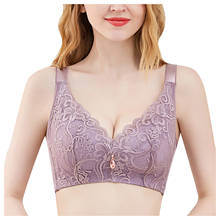 Sujetadores de encaje de talla grande, Tops sin hueso, Bralette de realce, ropa interior para mujer, Tops, sujetador Sexy de una pieza 2024 - compra barato