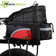 Сумка для велосипеда ROCKBROS, большая емкость, с чехлом от дождя, для горного велосипеда 2024 - купить недорого